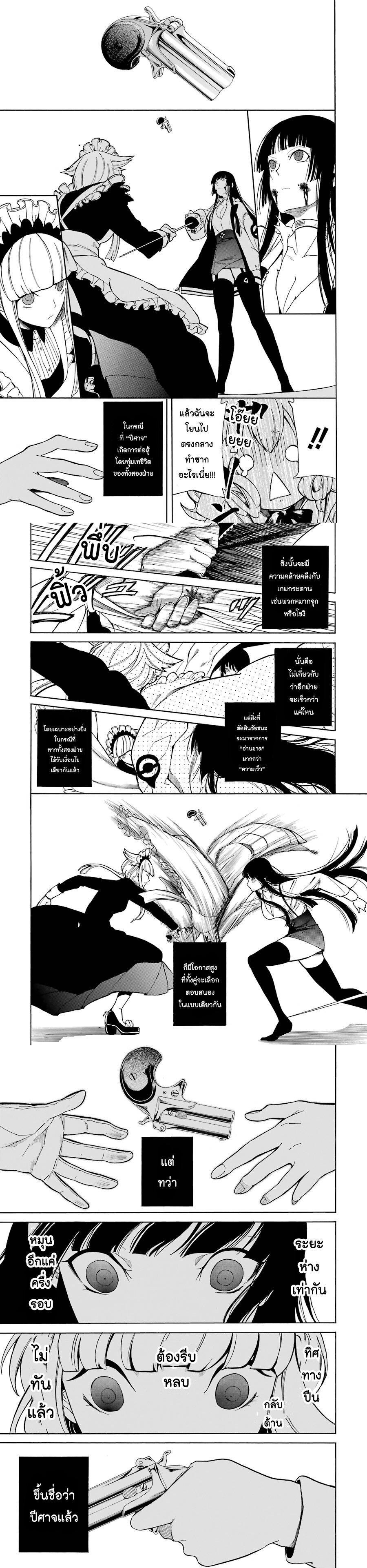 Manga-lc-com อ่านมังงะ อ่านการ์ตูน ออนไลน์ ฟรี Innocent Devil ตอนที่ 1 2 3 4 5 6 7 8 9 10 11 12 13 14 ฟรี ไม่มีโฆษณา Manga-lc - อ่าน มังงะ อ่าน การ์ตูน ออนไลน์ อ่านมังงะ ฟรี