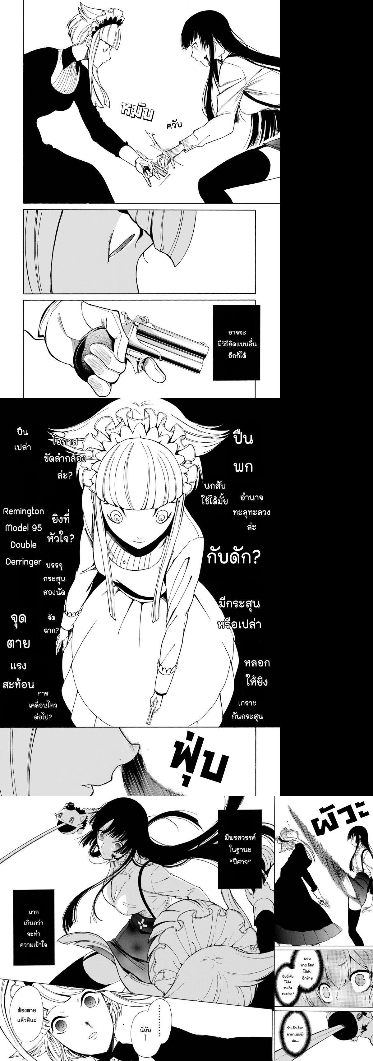 Manga-lc-com อ่านมังงะ อ่านการ์ตูน ออนไลน์ ฟรี Innocent Devil ตอนที่ 1 2 3 4 5 6 7 8 9 10 11 12 13 14 ฟรี ไม่มีโฆษณา Manga-lc - อ่าน มังงะ อ่าน การ์ตูน ออนไลน์ อ่านมังงะ ฟรี