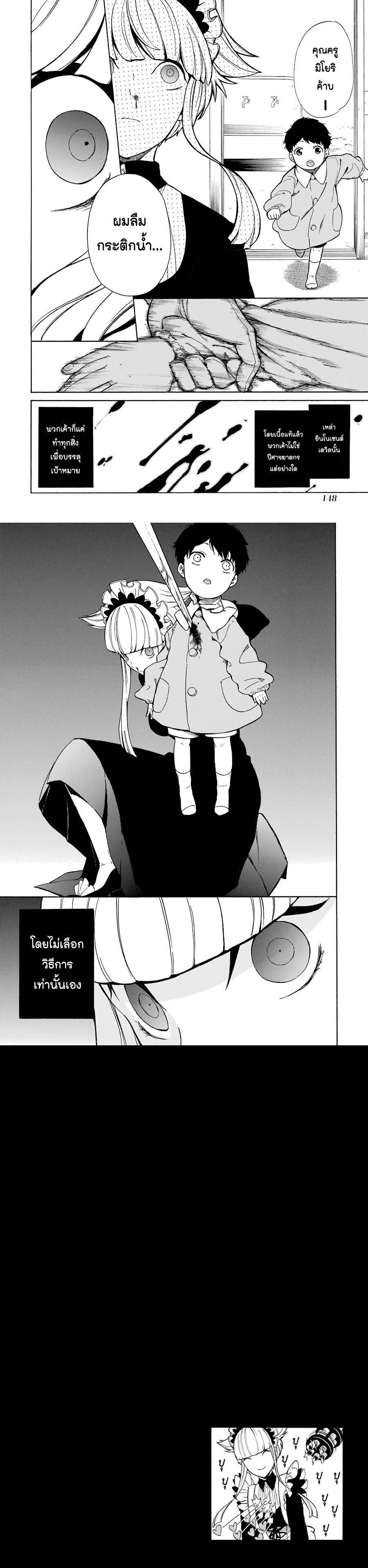 Manga-lc-com อ่านมังงะ อ่านการ์ตูน ออนไลน์ ฟรี Innocent Devil ตอนที่ 1 2 3 4 5 6 7 8 9 10 11 12 13 14 ฟรี ไม่มีโฆษณา Manga-lc - อ่าน มังงะ อ่าน การ์ตูน ออนไลน์ อ่านมังงะ ฟรี