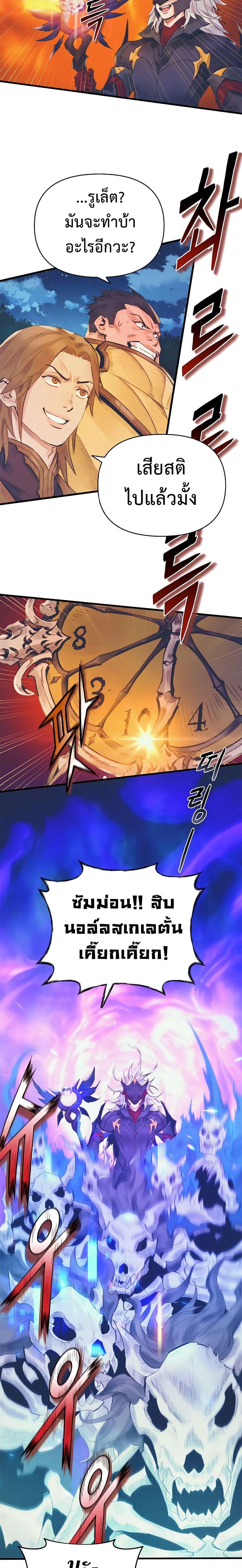 Manga-lc-com อ่านมังงะ อ่านการ์ตูน ออนไลน์ ฟรี The Healing Priest of the Sun ตอนที่ 1 2 3 4 5 6 7 8 9 10 11 12 13 14 ฟรี ไม่มีโฆษณา Manga-lc - อ่าน มังงะ อ่าน การ์ตูน ออนไลน์ อ่านมังงะ ฟรี