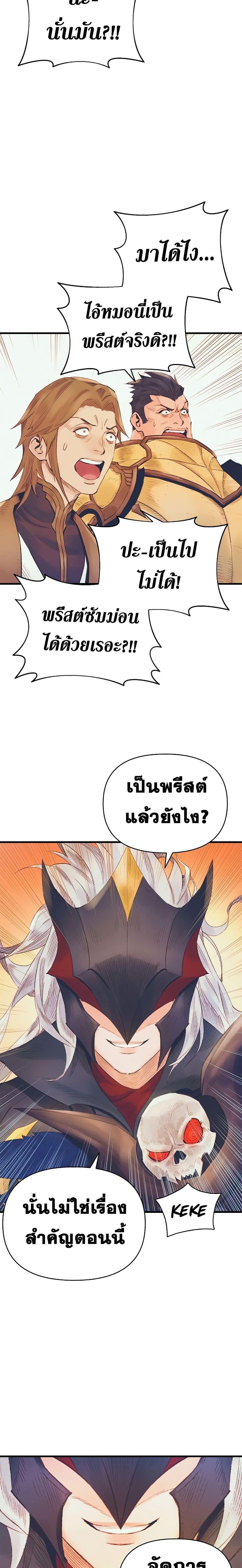 Manga-lc-com อ่านมังงะ อ่านการ์ตูน ออนไลน์ ฟรี The Healing Priest of the Sun ตอนที่ 1 2 3 4 5 6 7 8 9 10 11 12 13 14 ฟรี ไม่มีโฆษณา Manga-lc - อ่าน มังงะ อ่าน การ์ตูน ออนไลน์ อ่านมังงะ ฟรี