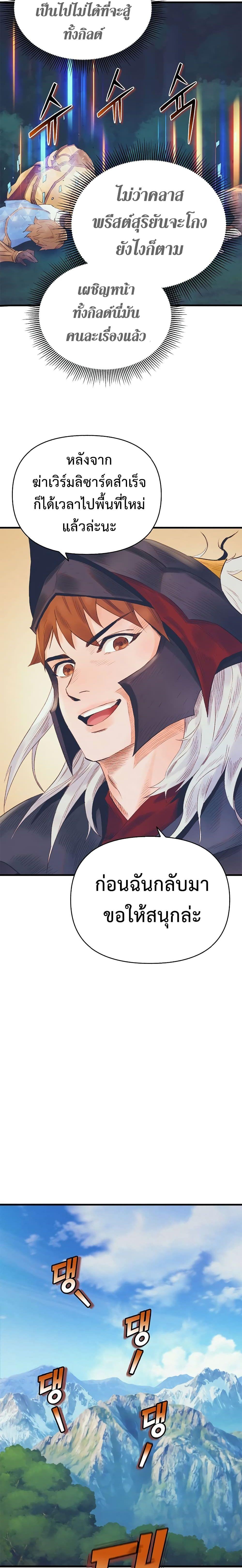 Manga-lc-com อ่านมังงะ อ่านการ์ตูน ออนไลน์ ฟรี The Healing Priest of the Sun ตอนที่ 1 2 3 4 5 6 7 8 9 10 11 12 13 14 ฟรี ไม่มีโฆษณา Manga-lc - อ่าน มังงะ อ่าน การ์ตูน ออนไลน์ อ่านมังงะ ฟรี
