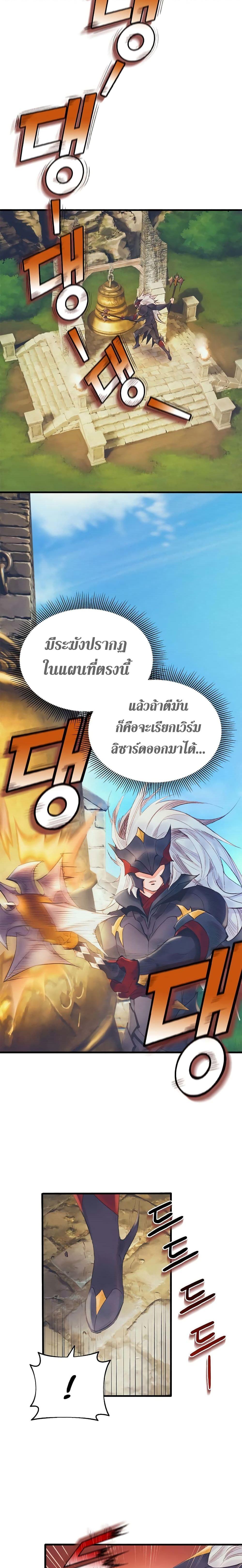 Manga-lc-com อ่านมังงะ อ่านการ์ตูน ออนไลน์ ฟรี The Healing Priest of the Sun ตอนที่ 1 2 3 4 5 6 7 8 9 10 11 12 13 14 ฟรี ไม่มีโฆษณา Manga-lc - อ่าน มังงะ อ่าน การ์ตูน ออนไลน์ อ่านมังงะ ฟรี