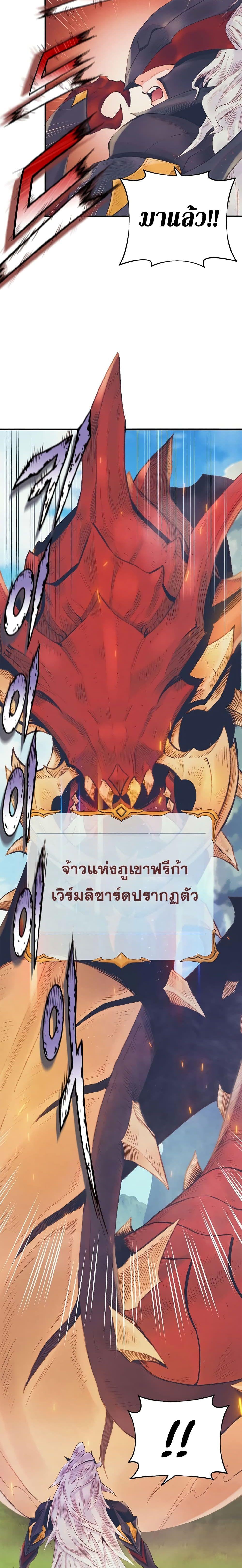 Manga-lc-com อ่านมังงะ อ่านการ์ตูน ออนไลน์ ฟรี The Healing Priest of the Sun ตอนที่ 1 2 3 4 5 6 7 8 9 10 11 12 13 14 ฟรี ไม่มีโฆษณา Manga-lc - อ่าน มังงะ อ่าน การ์ตูน ออนไลน์ อ่านมังงะ ฟรี