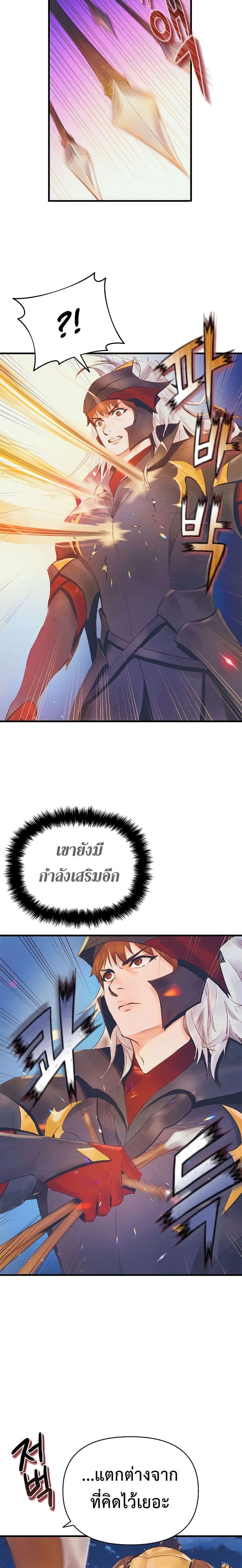 Manga-lc-com อ่านมังงะ อ่านการ์ตูน ออนไลน์ ฟรี The Healing Priest of the Sun ตอนที่ 1 2 3 4 5 6 7 8 9 10 11 12 13 14 ฟรี ไม่มีโฆษณา Manga-lc - อ่าน มังงะ อ่าน การ์ตูน ออนไลน์ อ่านมังงะ ฟรี