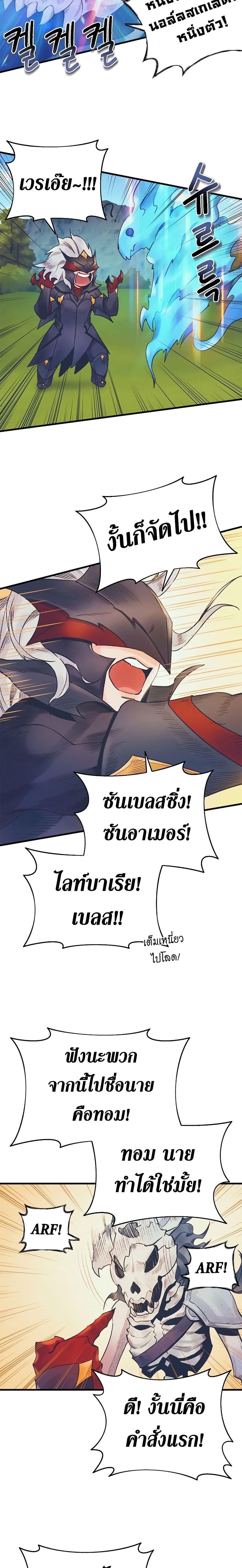 Manga-lc-com อ่านมังงะ อ่านการ์ตูน ออนไลน์ ฟรี The Healing Priest of the Sun ตอนที่ 1 2 3 4 5 6 7 8 9 10 11 12 13 14 ฟรี ไม่มีโฆษณา Manga-lc - อ่าน มังงะ อ่าน การ์ตูน ออนไลน์ อ่านมังงะ ฟรี