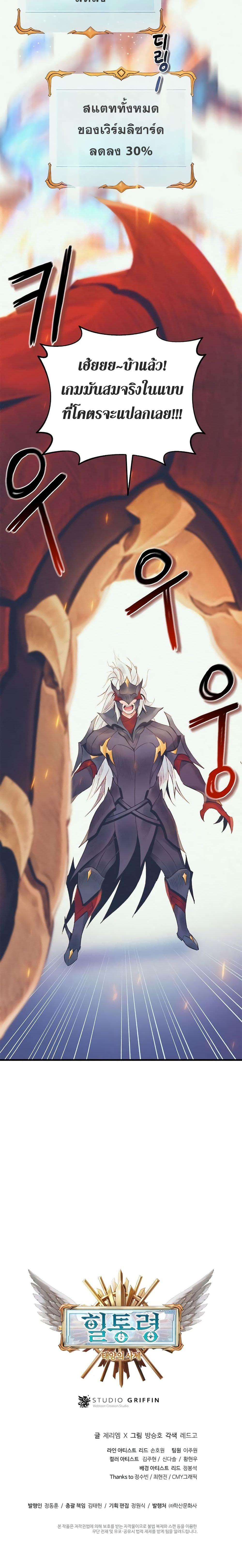 Manga-lc-com อ่านมังงะ อ่านการ์ตูน ออนไลน์ ฟรี The Healing Priest of the Sun ตอนที่ 1 2 3 4 5 6 7 8 9 10 11 12 13 14 ฟรี ไม่มีโฆษณา Manga-lc - อ่าน มังงะ อ่าน การ์ตูน ออนไลน์ อ่านมังงะ ฟรี