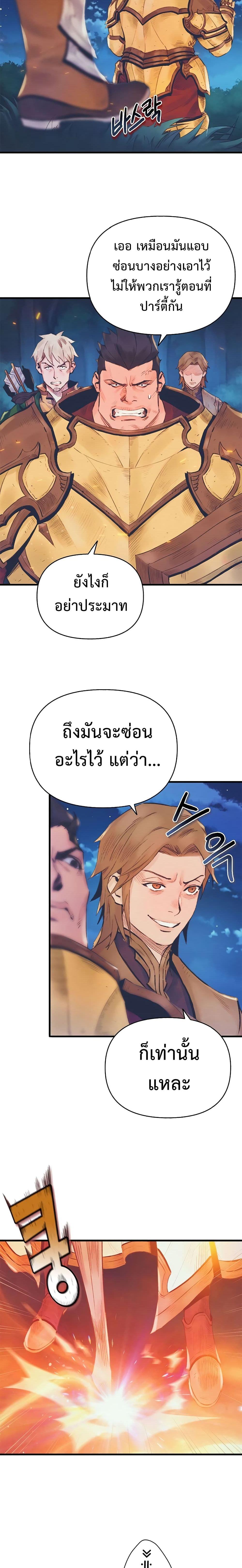 Manga-lc-com อ่านมังงะ อ่านการ์ตูน ออนไลน์ ฟรี The Healing Priest of the Sun ตอนที่ 1 2 3 4 5 6 7 8 9 10 11 12 13 14 ฟรี ไม่มีโฆษณา Manga-lc - อ่าน มังงะ อ่าน การ์ตูน ออนไลน์ อ่านมังงะ ฟรี