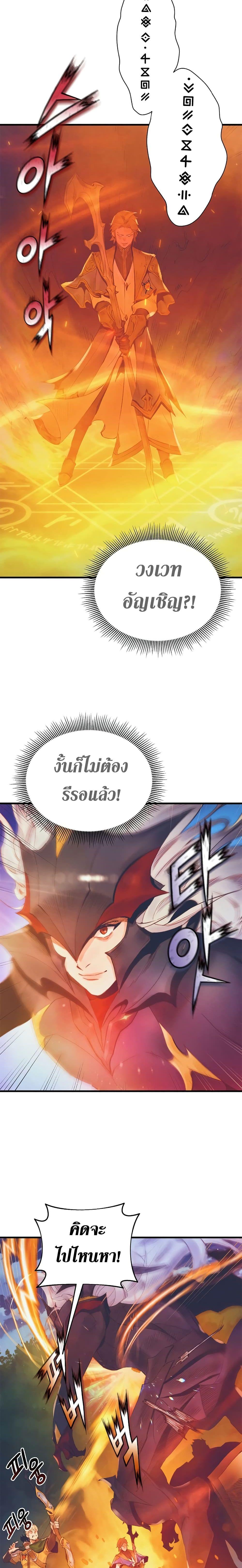 Manga-lc-com อ่านมังงะ อ่านการ์ตูน ออนไลน์ ฟรี The Healing Priest of the Sun ตอนที่ 1 2 3 4 5 6 7 8 9 10 11 12 13 14 ฟรี ไม่มีโฆษณา Manga-lc - อ่าน มังงะ อ่าน การ์ตูน ออนไลน์ อ่านมังงะ ฟรี