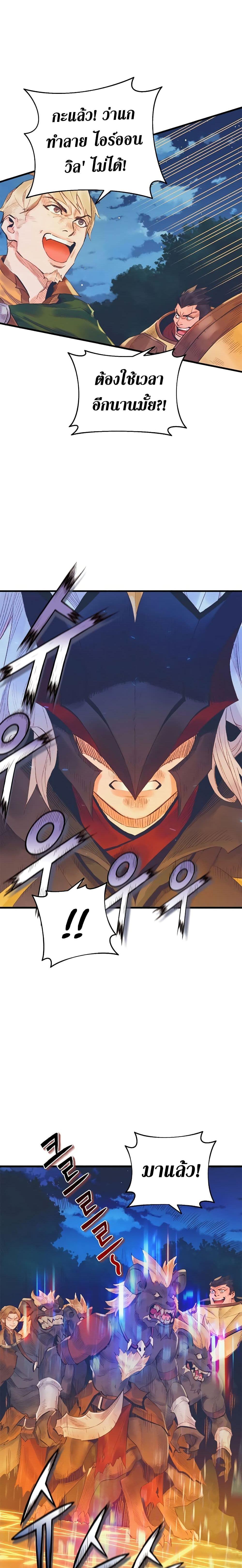 Manga-lc-com อ่านมังงะ อ่านการ์ตูน ออนไลน์ ฟรี The Healing Priest of the Sun ตอนที่ 1 2 3 4 5 6 7 8 9 10 11 12 13 14 ฟรี ไม่มีโฆษณา Manga-lc - อ่าน มังงะ อ่าน การ์ตูน ออนไลน์ อ่านมังงะ ฟรี