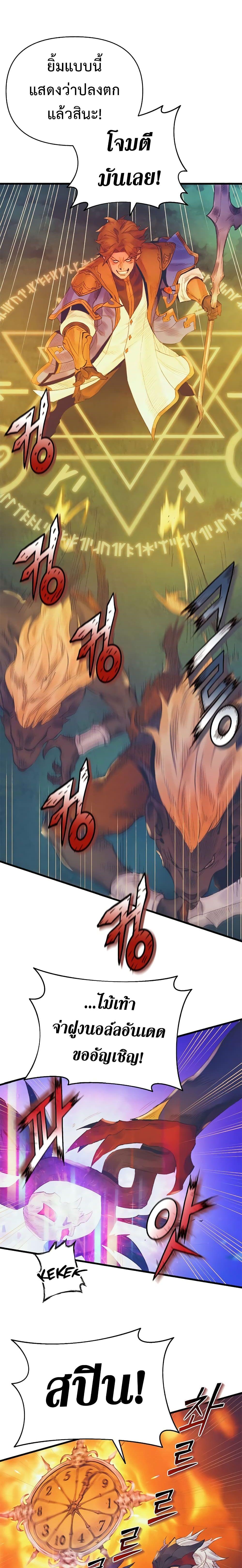 Manga-lc-com อ่านมังงะ อ่านการ์ตูน ออนไลน์ ฟรี The Healing Priest of the Sun ตอนที่ 1 2 3 4 5 6 7 8 9 10 11 12 13 14 ฟรี ไม่มีโฆษณา Manga-lc - อ่าน มังงะ อ่าน การ์ตูน ออนไลน์ อ่านมังงะ ฟรี