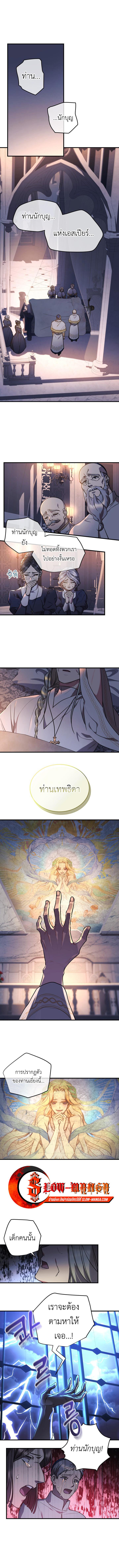 Manga-lc-com อ่านมังงะ อ่านการ์ตูน ออนไลน์ ฟรี The Baby Saint Wants To Destroy Theworld ตอนที่ 1 2 3 4 5 6 7 8 9 10 11 12 13 14 ฟรี ไม่มีโฆษณา Manga-lc - อ่าน มังงะ อ่าน การ์ตูน ออนไลน์ อ่านมังงะ ฟรี