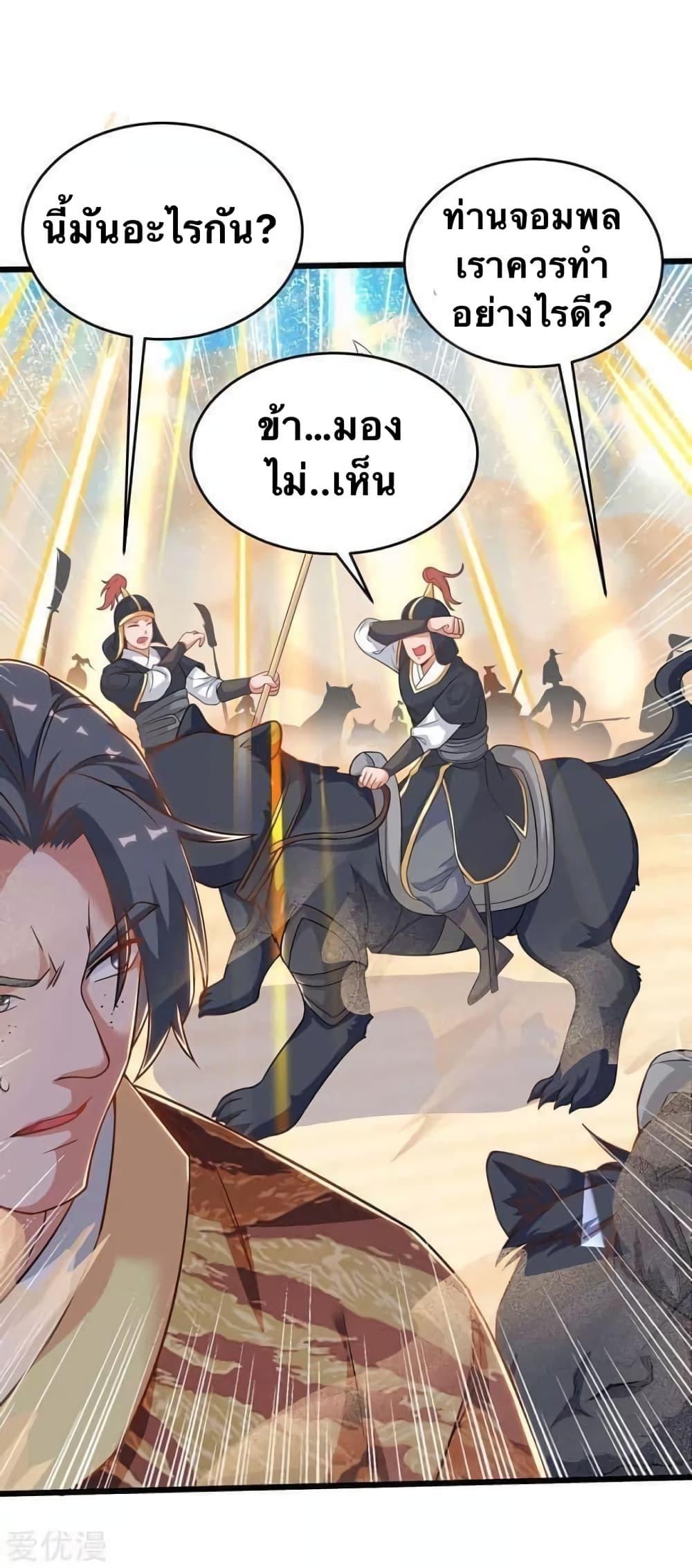 Manga-lc-com อ่านมังงะ อ่านการ์ตูน ออนไลน์ ฟรี Strongest Leveling ตอนที่ 1 2 3 4 5 6 7 8 9 10 11 12 13 14 ฟรี ไม่มีโฆษณา Manga-lc - อ่าน มังงะ อ่าน การ์ตูน ออนไลน์ อ่านมังงะ ฟรี