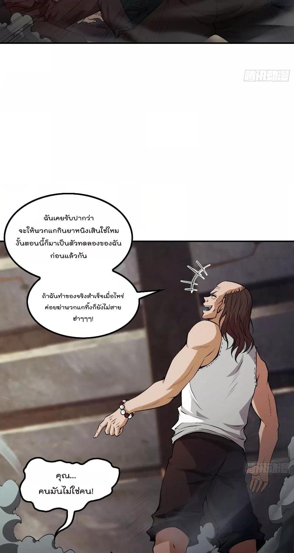 Manga-lc-com อ่านมังงะ อ่านการ์ตูน ออนไลน์ ฟรี ImmortalHusban ตอนที่ 1 2 3 4 5 6 7 8 9 10 11 12 13 14 ฟรี ไม่มีโฆษณา Manga-lc - อ่าน มังงะ อ่าน การ์ตูน ออนไลน์ อ่านมังงะ ฟรี