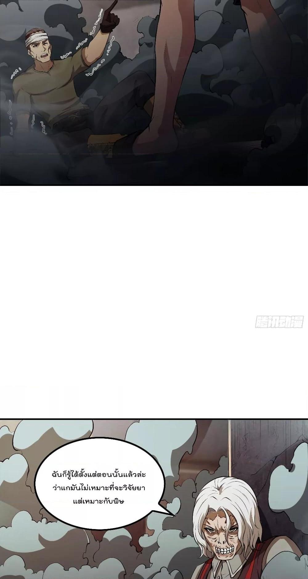 Manga-lc-com อ่านมังงะ อ่านการ์ตูน ออนไลน์ ฟรี ImmortalHusban ตอนที่ 1 2 3 4 5 6 7 8 9 10 11 12 13 14 ฟรี ไม่มีโฆษณา Manga-lc - อ่าน มังงะ อ่าน การ์ตูน ออนไลน์ อ่านมังงะ ฟรี