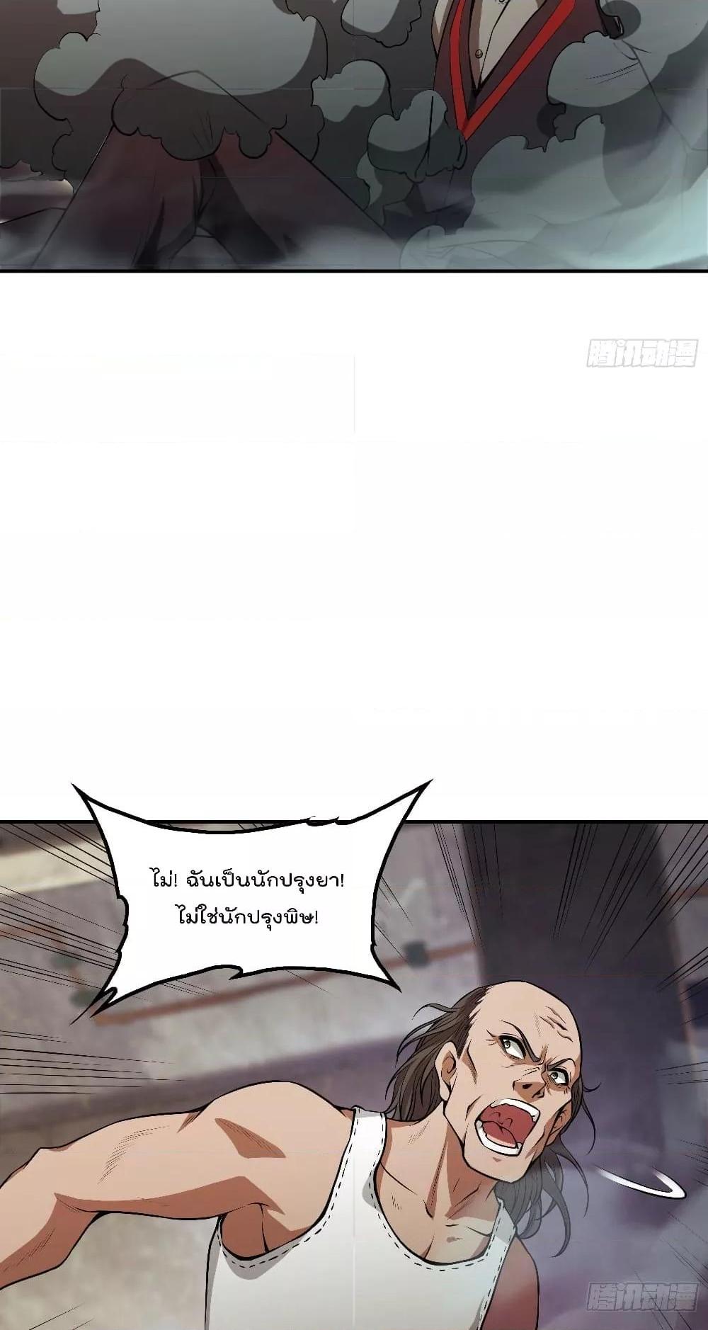 Manga-lc-com อ่านมังงะ อ่านการ์ตูน ออนไลน์ ฟรี ImmortalHusban ตอนที่ 1 2 3 4 5 6 7 8 9 10 11 12 13 14 ฟรี ไม่มีโฆษณา Manga-lc - อ่าน มังงะ อ่าน การ์ตูน ออนไลน์ อ่านมังงะ ฟรี