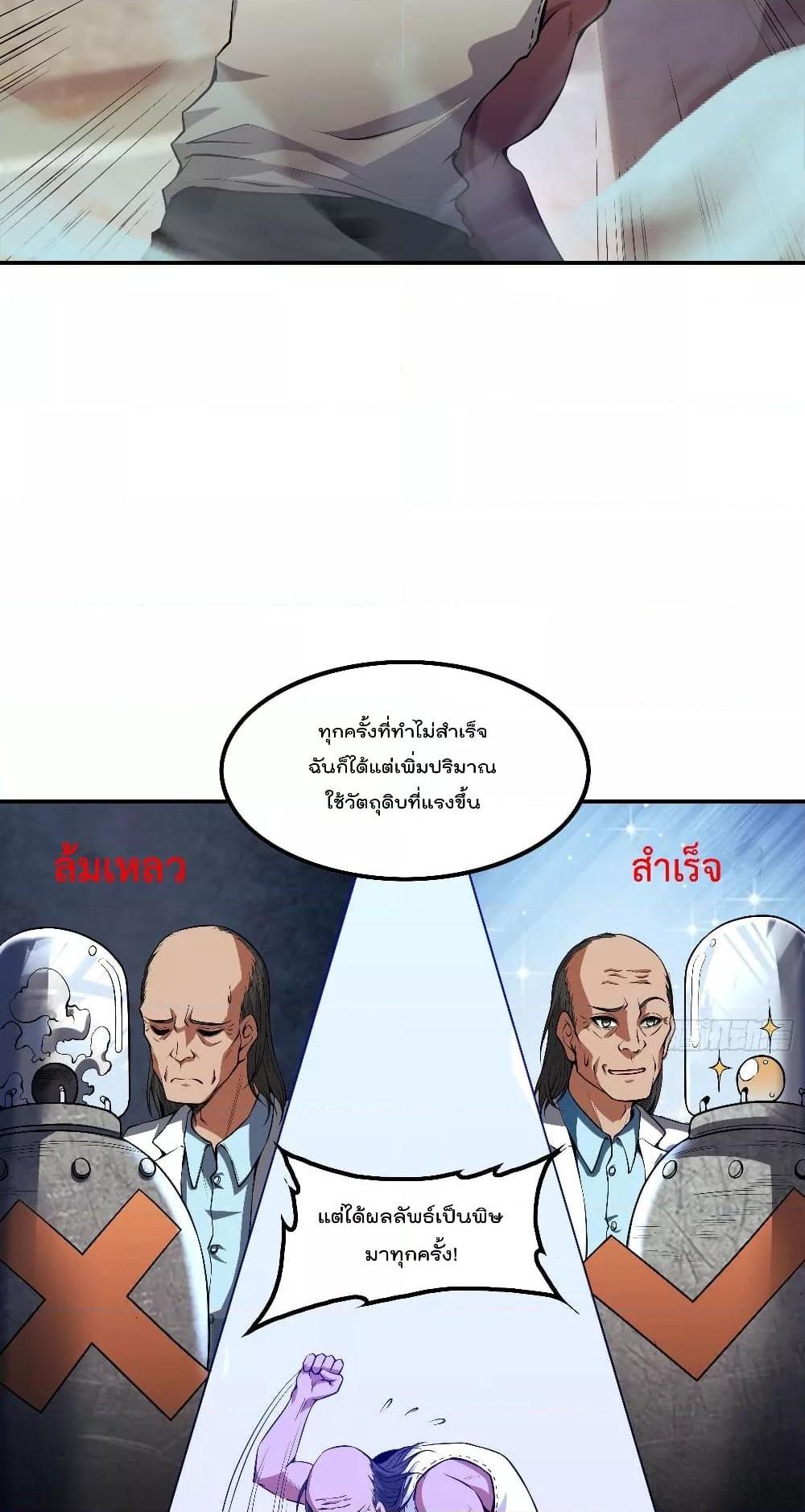 Manga-lc-com อ่านมังงะ อ่านการ์ตูน ออนไลน์ ฟรี ImmortalHusban ตอนที่ 1 2 3 4 5 6 7 8 9 10 11 12 13 14 ฟรี ไม่มีโฆษณา Manga-lc - อ่าน มังงะ อ่าน การ์ตูน ออนไลน์ อ่านมังงะ ฟรี