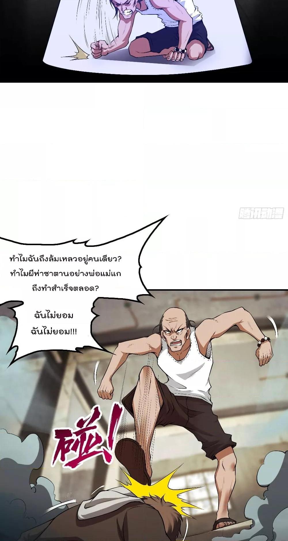 Manga-lc-com อ่านมังงะ อ่านการ์ตูน ออนไลน์ ฟรี ImmortalHusban ตอนที่ 1 2 3 4 5 6 7 8 9 10 11 12 13 14 ฟรี ไม่มีโฆษณา Manga-lc - อ่าน มังงะ อ่าน การ์ตูน ออนไลน์ อ่านมังงะ ฟรี