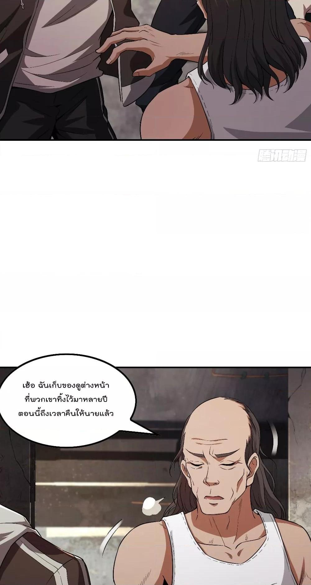 Manga-lc-com อ่านมังงะ อ่านการ์ตูน ออนไลน์ ฟรี ImmortalHusban ตอนที่ 1 2 3 4 5 6 7 8 9 10 11 12 13 14 ฟรี ไม่มีโฆษณา Manga-lc - อ่าน มังงะ อ่าน การ์ตูน ออนไลน์ อ่านมังงะ ฟรี