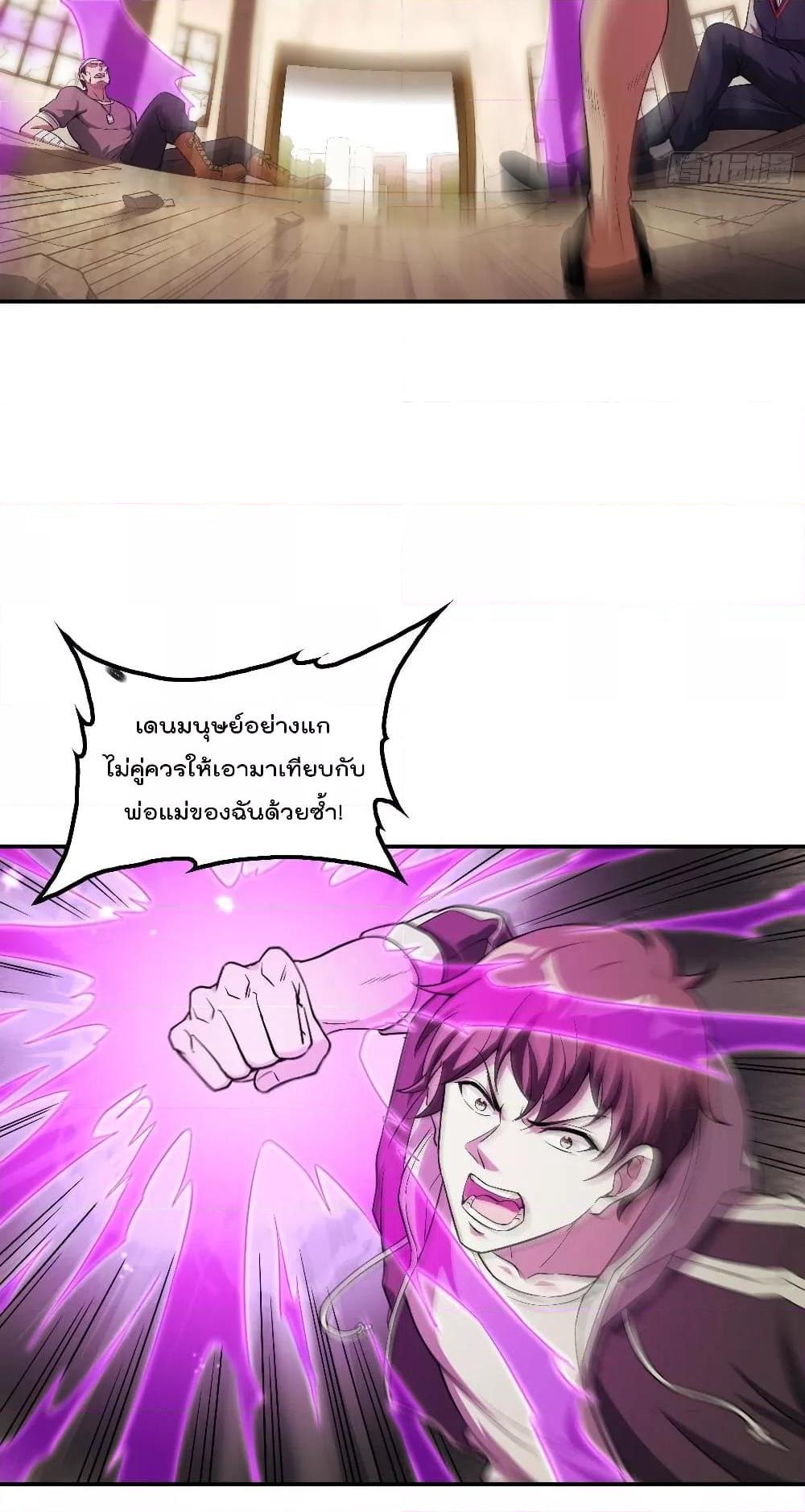 Manga-lc-com อ่านมังงะ อ่านการ์ตูน ออนไลน์ ฟรี ImmortalHusban ตอนที่ 1 2 3 4 5 6 7 8 9 10 11 12 13 14 ฟรี ไม่มีโฆษณา Manga-lc - อ่าน มังงะ อ่าน การ์ตูน ออนไลน์ อ่านมังงะ ฟรี