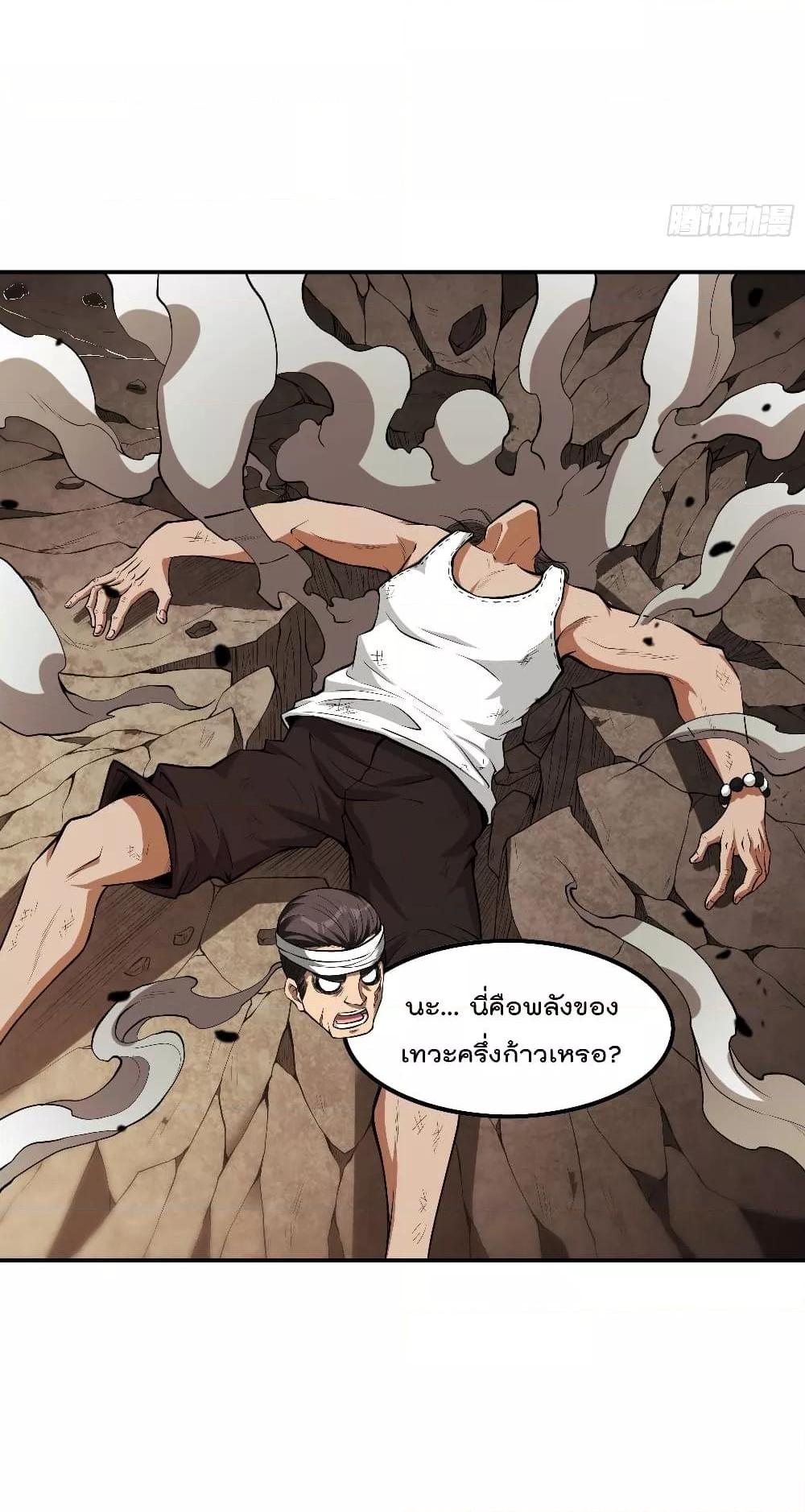 Manga-lc-com อ่านมังงะ อ่านการ์ตูน ออนไลน์ ฟรี ImmortalHusban ตอนที่ 1 2 3 4 5 6 7 8 9 10 11 12 13 14 ฟรี ไม่มีโฆษณา Manga-lc - อ่าน มังงะ อ่าน การ์ตูน ออนไลน์ อ่านมังงะ ฟรี