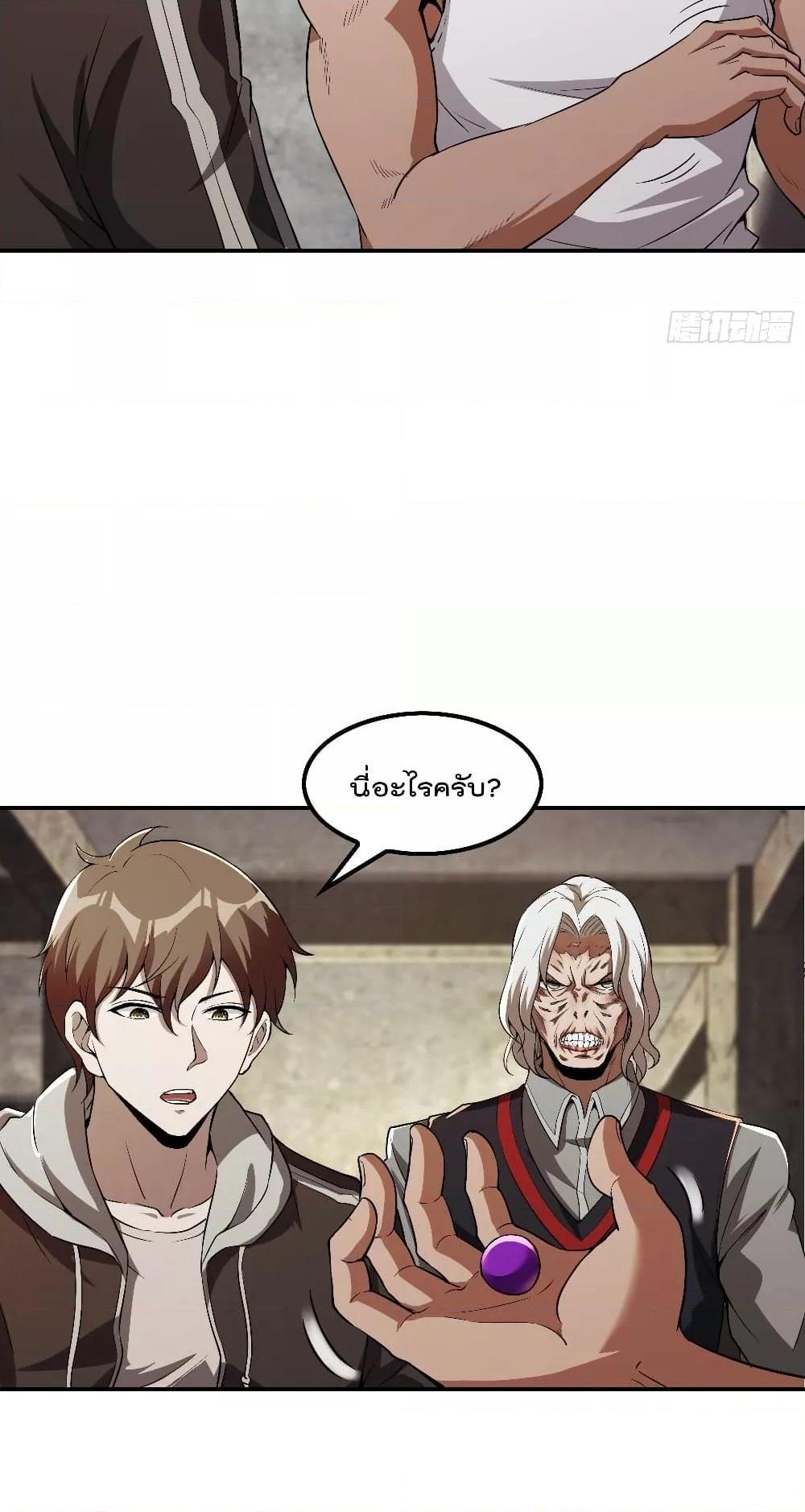 Manga-lc-com อ่านมังงะ อ่านการ์ตูน ออนไลน์ ฟรี ImmortalHusban ตอนที่ 1 2 3 4 5 6 7 8 9 10 11 12 13 14 ฟรี ไม่มีโฆษณา Manga-lc - อ่าน มังงะ อ่าน การ์ตูน ออนไลน์ อ่านมังงะ ฟรี