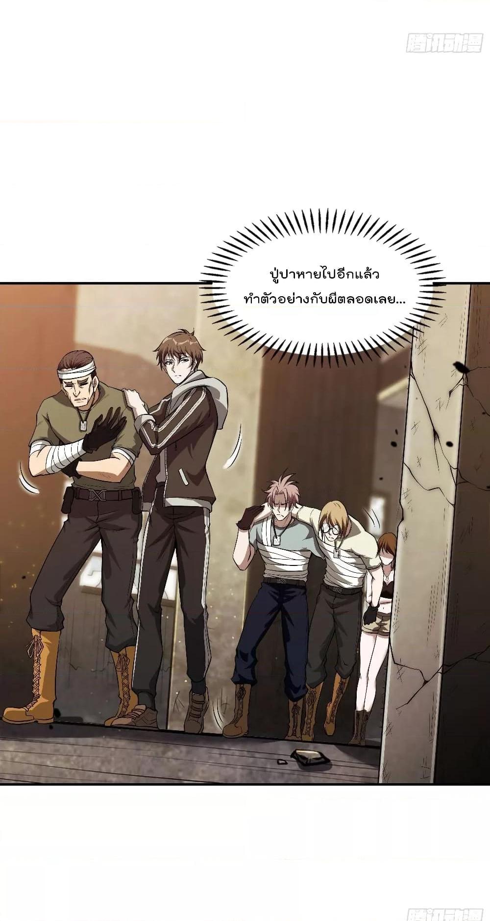 Manga-lc-com อ่านมังงะ อ่านการ์ตูน ออนไลน์ ฟรี ImmortalHusban ตอนที่ 1 2 3 4 5 6 7 8 9 10 11 12 13 14 ฟรี ไม่มีโฆษณา Manga-lc - อ่าน มังงะ อ่าน การ์ตูน ออนไลน์ อ่านมังงะ ฟรี