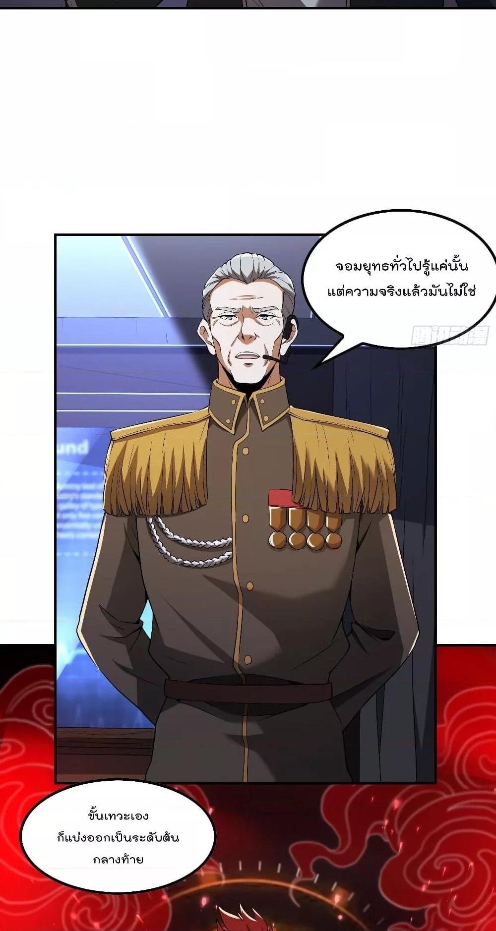 Manga-lc-com อ่านมังงะ อ่านการ์ตูน ออนไลน์ ฟรี ImmortalHusban ตอนที่ 1 2 3 4 5 6 7 8 9 10 11 12 13 14 ฟรี ไม่มีโฆษณา Manga-lc - อ่าน มังงะ อ่าน การ์ตูน ออนไลน์ อ่านมังงะ ฟรี