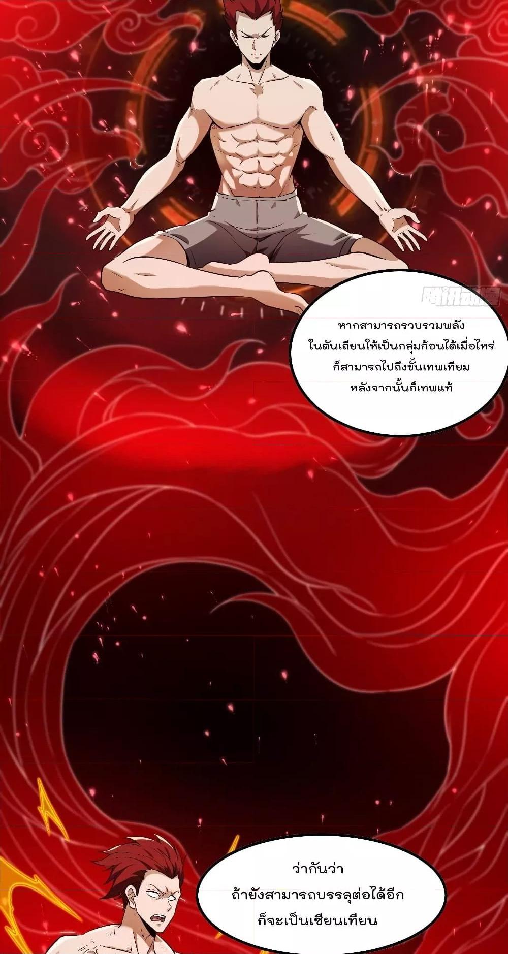 Manga-lc-com อ่านมังงะ อ่านการ์ตูน ออนไลน์ ฟรี ImmortalHusban ตอนที่ 1 2 3 4 5 6 7 8 9 10 11 12 13 14 ฟรี ไม่มีโฆษณา Manga-lc - อ่าน มังงะ อ่าน การ์ตูน ออนไลน์ อ่านมังงะ ฟรี