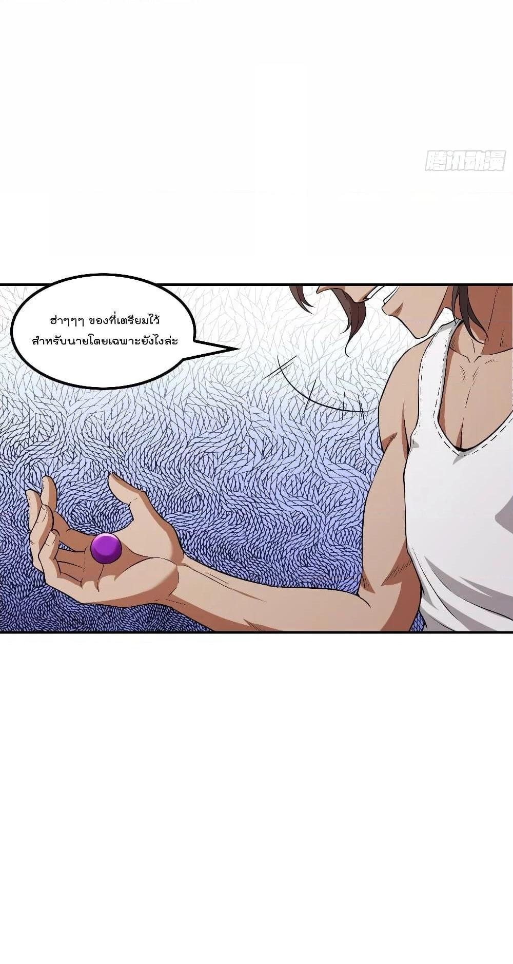 Manga-lc-com อ่านมังงะ อ่านการ์ตูน ออนไลน์ ฟรี ImmortalHusban ตอนที่ 1 2 3 4 5 6 7 8 9 10 11 12 13 14 ฟรี ไม่มีโฆษณา Manga-lc - อ่าน มังงะ อ่าน การ์ตูน ออนไลน์ อ่านมังงะ ฟรี