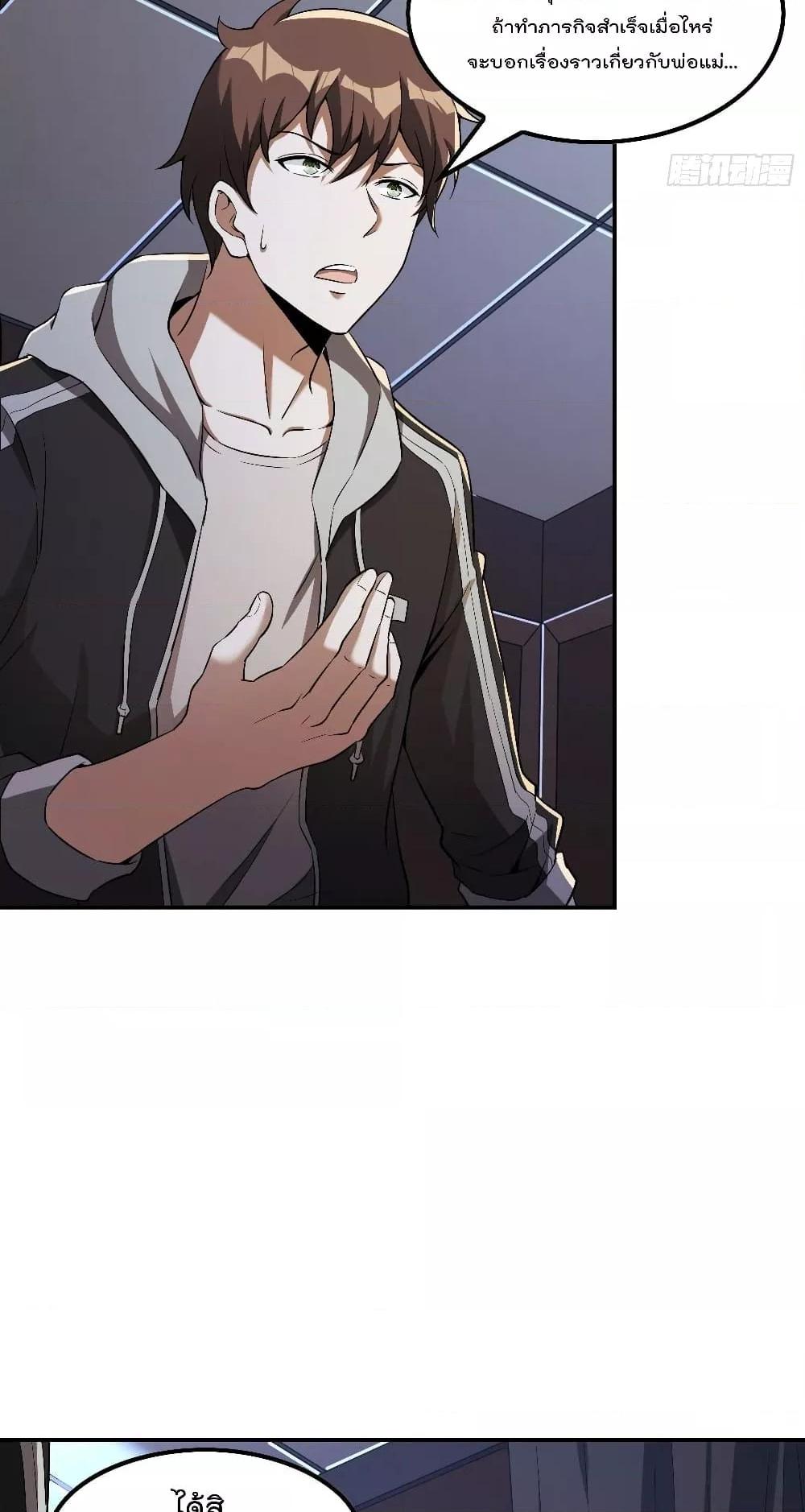 Manga-lc-com อ่านมังงะ อ่านการ์ตูน ออนไลน์ ฟรี ImmortalHusban ตอนที่ 1 2 3 4 5 6 7 8 9 10 11 12 13 14 ฟรี ไม่มีโฆษณา Manga-lc - อ่าน มังงะ อ่าน การ์ตูน ออนไลน์ อ่านมังงะ ฟรี