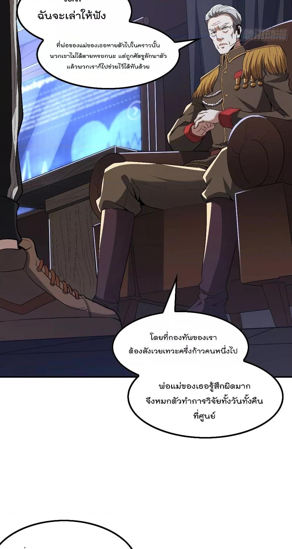 Manga-lc-com อ่านมังงะ อ่านการ์ตูน ออนไลน์ ฟรี ImmortalHusban ตอนที่ 1 2 3 4 5 6 7 8 9 10 11 12 13 14 ฟรี ไม่มีโฆษณา Manga-lc - อ่าน มังงะ อ่าน การ์ตูน ออนไลน์ อ่านมังงะ ฟรี