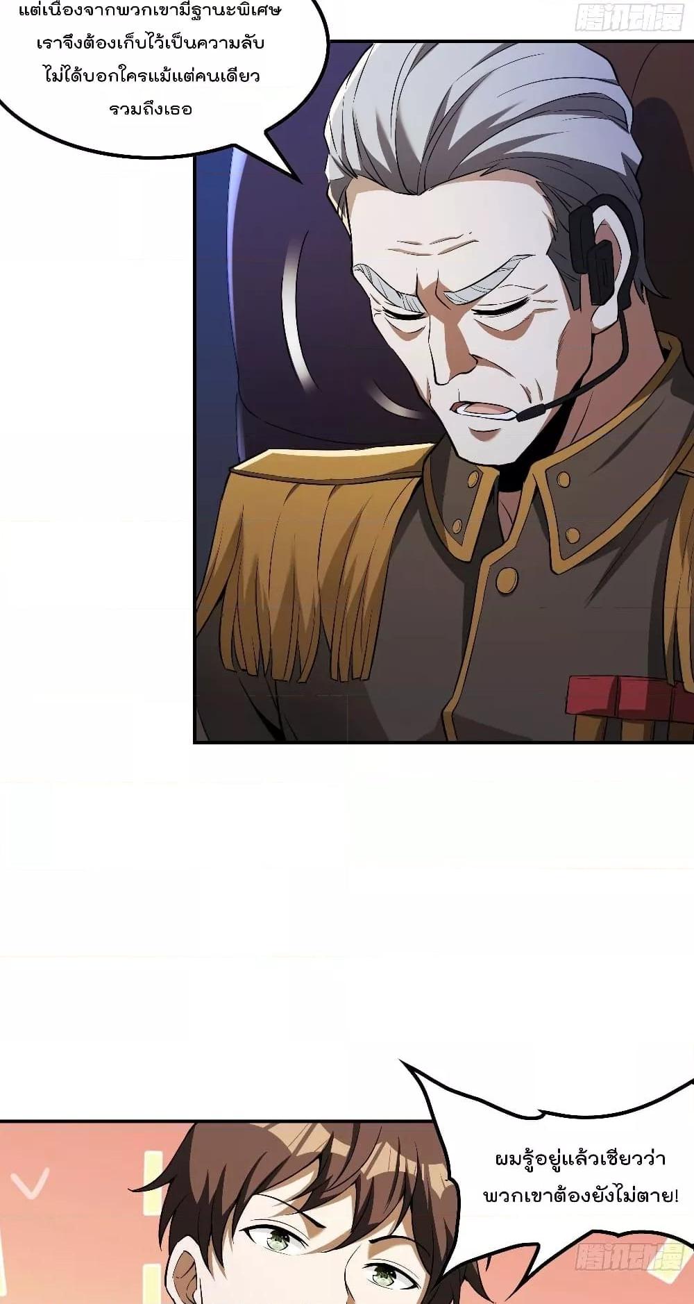 Manga-lc-com อ่านมังงะ อ่านการ์ตูน ออนไลน์ ฟรี ImmortalHusban ตอนที่ 1 2 3 4 5 6 7 8 9 10 11 12 13 14 ฟรี ไม่มีโฆษณา Manga-lc - อ่าน มังงะ อ่าน การ์ตูน ออนไลน์ อ่านมังงะ ฟรี