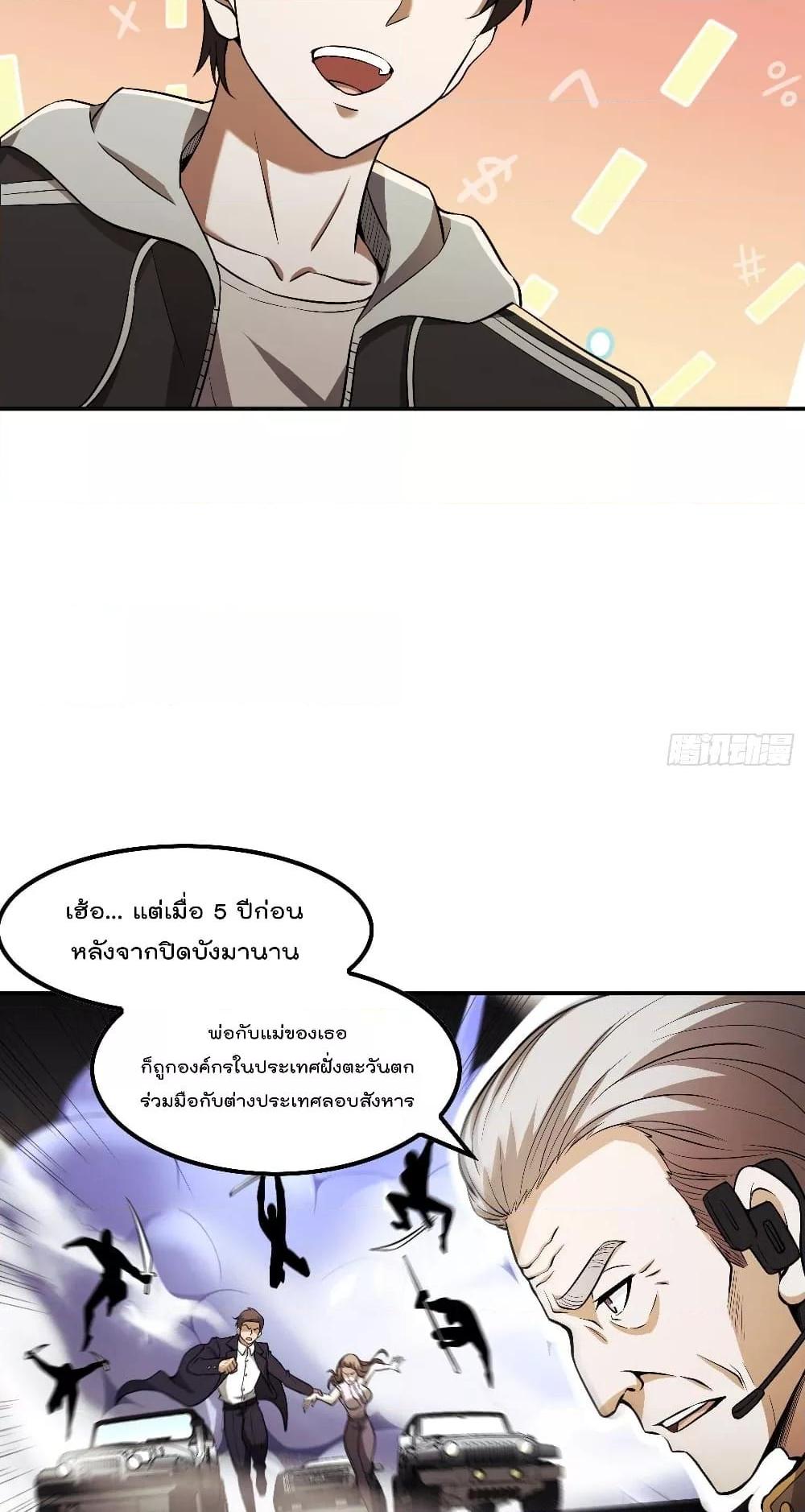 Manga-lc-com อ่านมังงะ อ่านการ์ตูน ออนไลน์ ฟรี ImmortalHusban ตอนที่ 1 2 3 4 5 6 7 8 9 10 11 12 13 14 ฟรี ไม่มีโฆษณา Manga-lc - อ่าน มังงะ อ่าน การ์ตูน ออนไลน์ อ่านมังงะ ฟรี