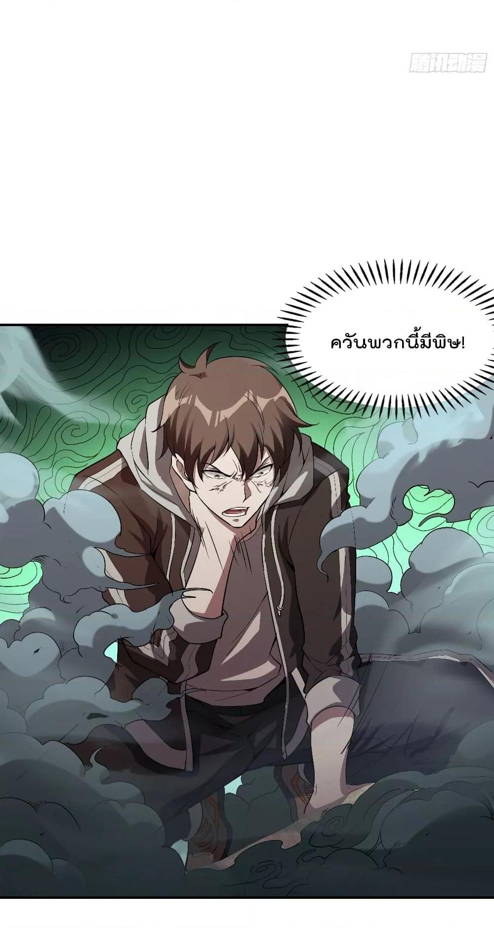 Manga-lc-com อ่านมังงะ อ่านการ์ตูน ออนไลน์ ฟรี ImmortalHusban ตอนที่ 1 2 3 4 5 6 7 8 9 10 11 12 13 14 ฟรี ไม่มีโฆษณา Manga-lc - อ่าน มังงะ อ่าน การ์ตูน ออนไลน์ อ่านมังงะ ฟรี