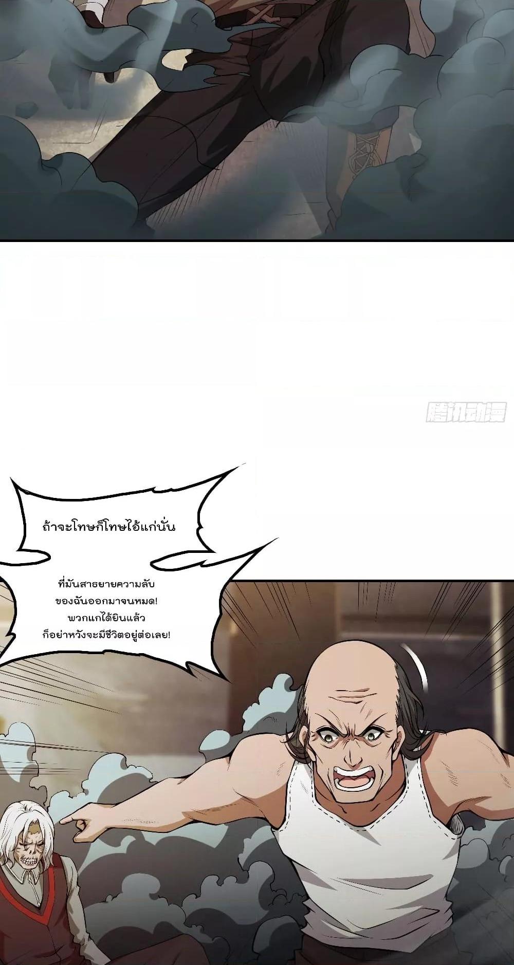 Manga-lc-com อ่านมังงะ อ่านการ์ตูน ออนไลน์ ฟรี ImmortalHusban ตอนที่ 1 2 3 4 5 6 7 8 9 10 11 12 13 14 ฟรี ไม่มีโฆษณา Manga-lc - อ่าน มังงะ อ่าน การ์ตูน ออนไลน์ อ่านมังงะ ฟรี