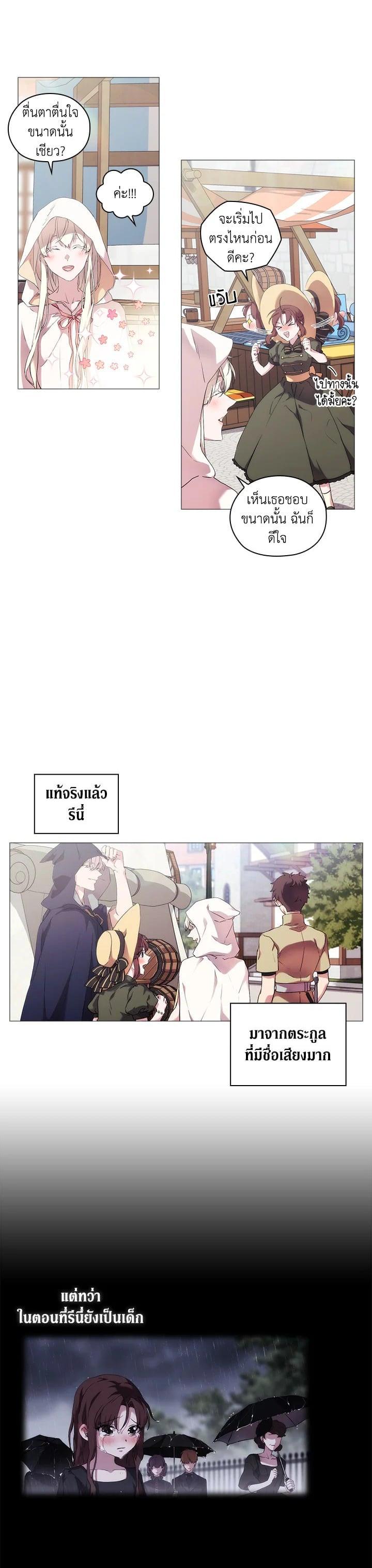 Manga-lc-com อ่านมังงะ อ่านการ์ตูน ออนไลน์ ฟรี When The Villainess Loves ตอนที่ 1 2 3 4 5 6 7 8 9 10 11 12 13 14 ฟรี ไม่มีโฆษณา Manga-lc - อ่าน มังงะ อ่าน การ์ตูน ออนไลน์ อ่านมังงะ ฟรี