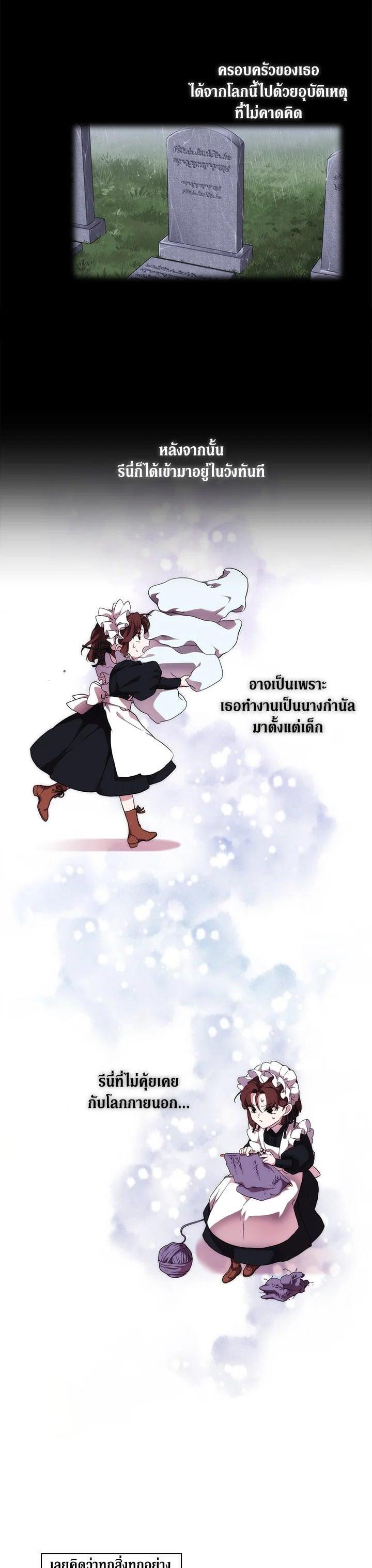 Manga-lc-com อ่านมังงะ อ่านการ์ตูน ออนไลน์ ฟรี When The Villainess Loves ตอนที่ 1 2 3 4 5 6 7 8 9 10 11 12 13 14 ฟรี ไม่มีโฆษณา Manga-lc - อ่าน มังงะ อ่าน การ์ตูน ออนไลน์ อ่านมังงะ ฟรี