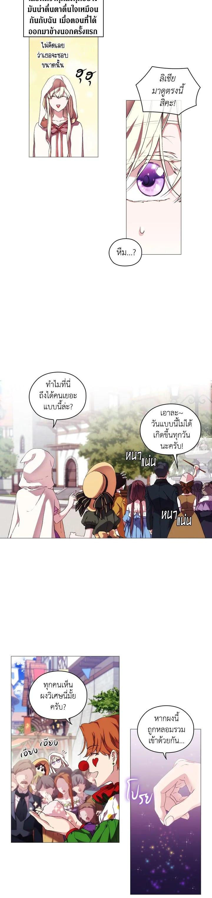 Manga-lc-com อ่านมังงะ อ่านการ์ตูน ออนไลน์ ฟรี When The Villainess Loves ตอนที่ 1 2 3 4 5 6 7 8 9 10 11 12 13 14 ฟรี ไม่มีโฆษณา Manga-lc - อ่าน มังงะ อ่าน การ์ตูน ออนไลน์ อ่านมังงะ ฟรี