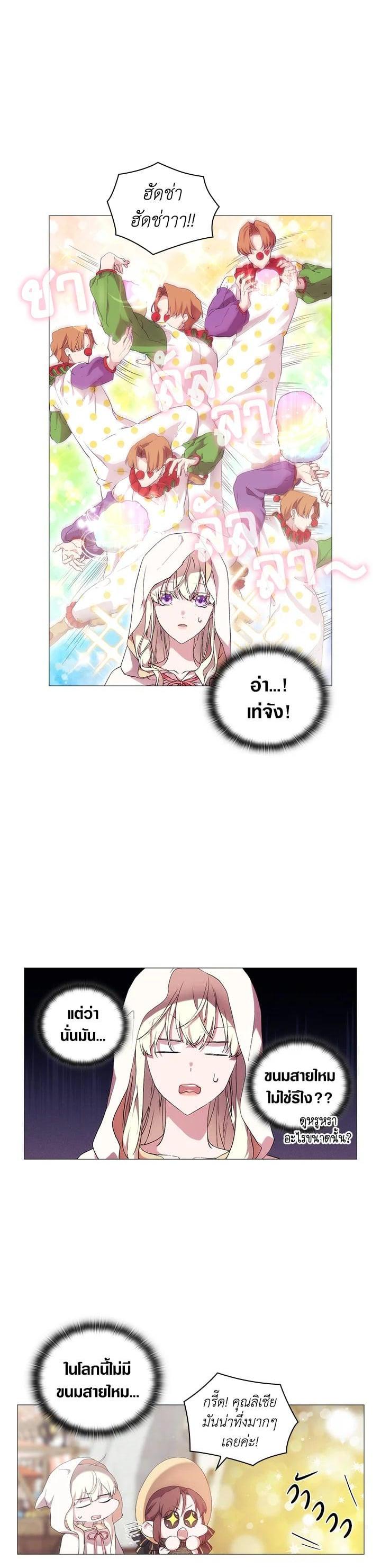 Manga-lc-com อ่านมังงะ อ่านการ์ตูน ออนไลน์ ฟรี When The Villainess Loves ตอนที่ 1 2 3 4 5 6 7 8 9 10 11 12 13 14 ฟรี ไม่มีโฆษณา Manga-lc - อ่าน มังงะ อ่าน การ์ตูน ออนไลน์ อ่านมังงะ ฟรี