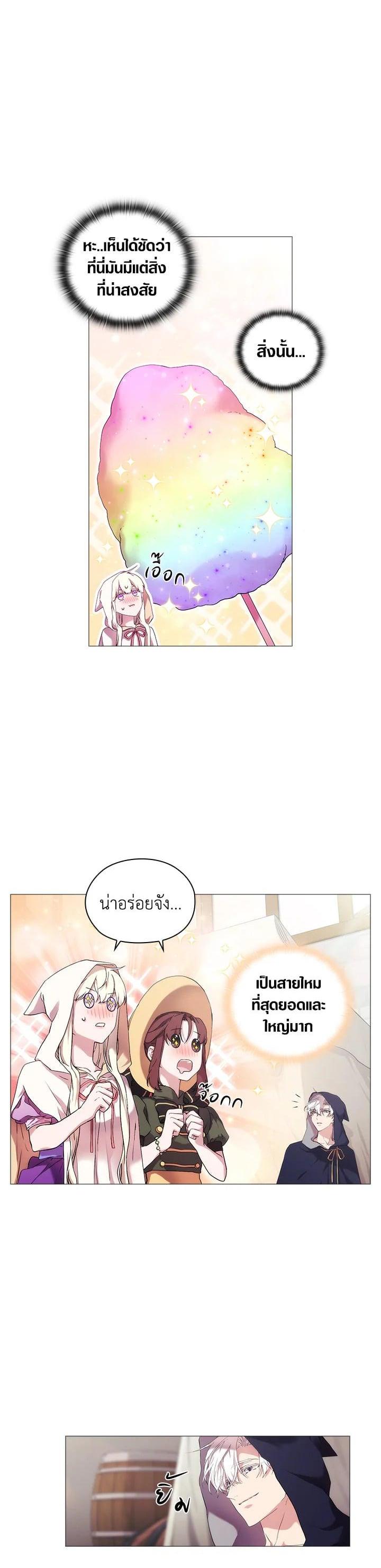 Manga-lc-com อ่านมังงะ อ่านการ์ตูน ออนไลน์ ฟรี When The Villainess Loves ตอนที่ 1 2 3 4 5 6 7 8 9 10 11 12 13 14 ฟรี ไม่มีโฆษณา Manga-lc - อ่าน มังงะ อ่าน การ์ตูน ออนไลน์ อ่านมังงะ ฟรี