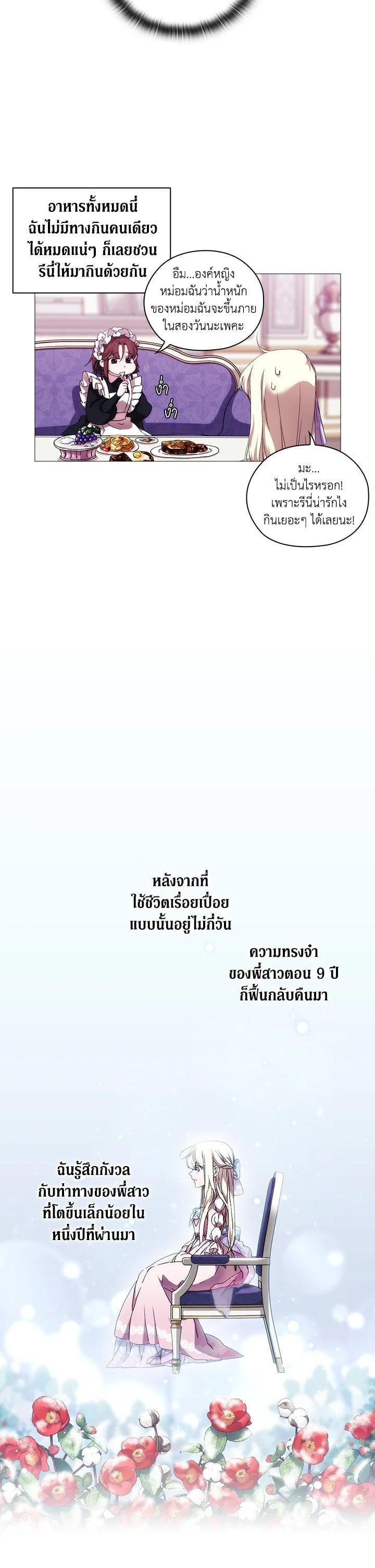 Manga-lc-com อ่านมังงะ อ่านการ์ตูน ออนไลน์ ฟรี When The Villainess Loves ตอนที่ 1 2 3 4 5 6 7 8 9 10 11 12 13 14 ฟรี ไม่มีโฆษณา Manga-lc - อ่าน มังงะ อ่าน การ์ตูน ออนไลน์ อ่านมังงะ ฟรี