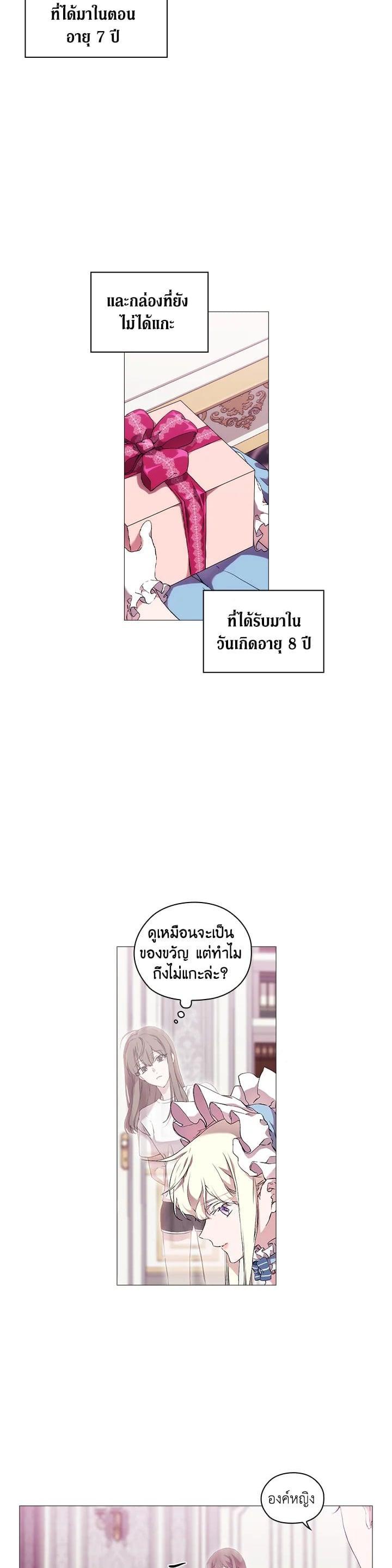 Manga-lc-com อ่านมังงะ อ่านการ์ตูน ออนไลน์ ฟรี When The Villainess Loves ตอนที่ 1 2 3 4 5 6 7 8 9 10 11 12 13 14 ฟรี ไม่มีโฆษณา Manga-lc - อ่าน มังงะ อ่าน การ์ตูน ออนไลน์ อ่านมังงะ ฟรี