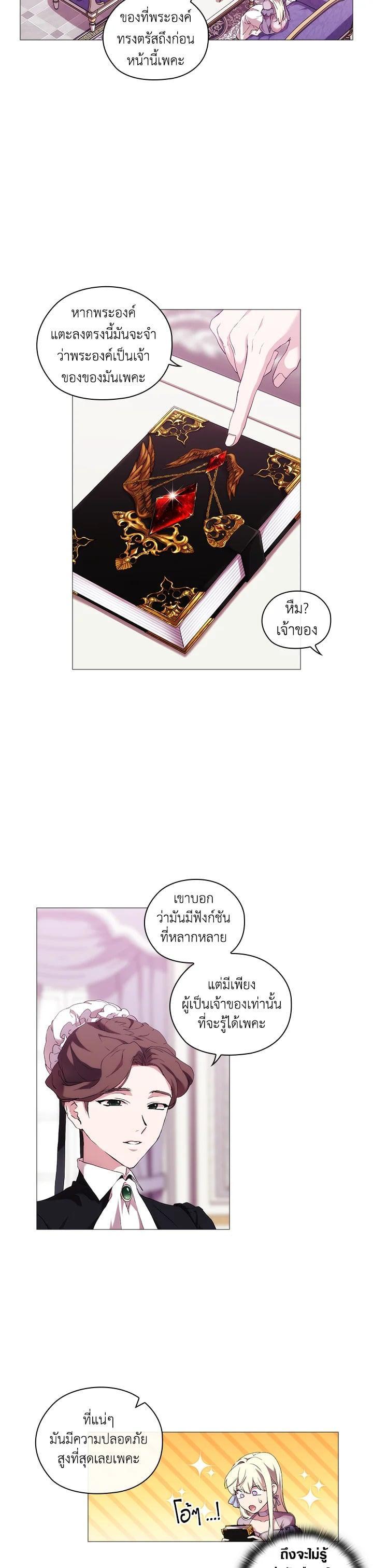 Manga-lc-com อ่านมังงะ อ่านการ์ตูน ออนไลน์ ฟรี When The Villainess Loves ตอนที่ 1 2 3 4 5 6 7 8 9 10 11 12 13 14 ฟรี ไม่มีโฆษณา Manga-lc - อ่าน มังงะ อ่าน การ์ตูน ออนไลน์ อ่านมังงะ ฟรี