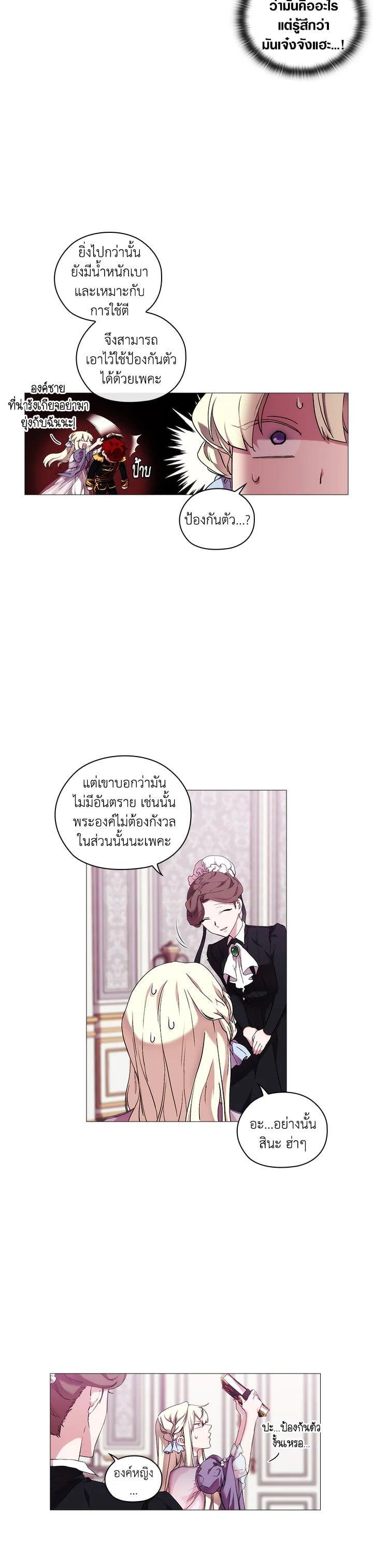 Manga-lc-com อ่านมังงะ อ่านการ์ตูน ออนไลน์ ฟรี When The Villainess Loves ตอนที่ 1 2 3 4 5 6 7 8 9 10 11 12 13 14 ฟรี ไม่มีโฆษณา Manga-lc - อ่าน มังงะ อ่าน การ์ตูน ออนไลน์ อ่านมังงะ ฟรี
