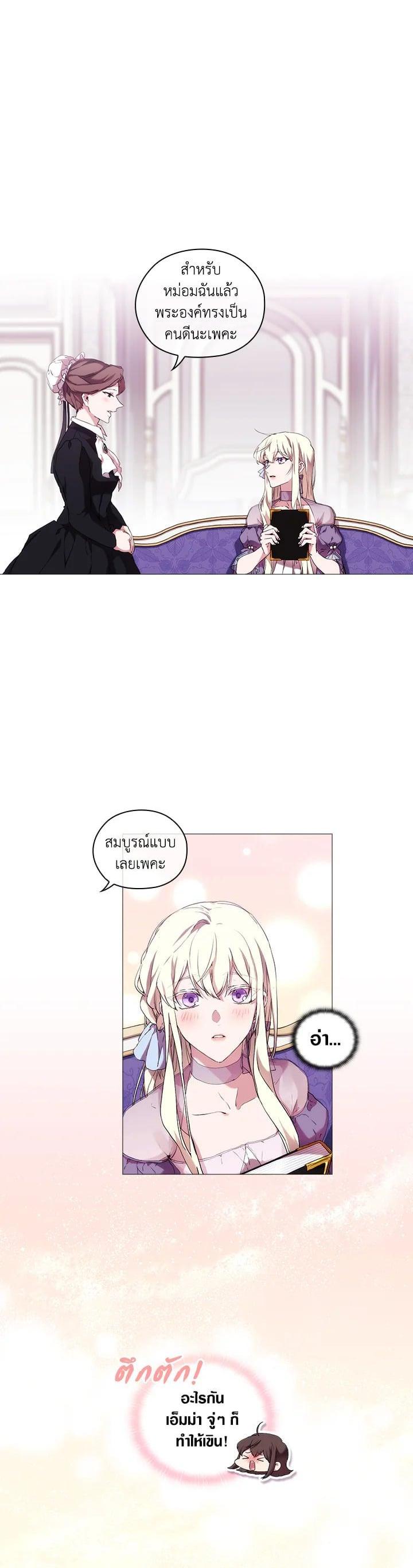 Manga-lc-com อ่านมังงะ อ่านการ์ตูน ออนไลน์ ฟรี When The Villainess Loves ตอนที่ 1 2 3 4 5 6 7 8 9 10 11 12 13 14 ฟรี ไม่มีโฆษณา Manga-lc - อ่าน มังงะ อ่าน การ์ตูน ออนไลน์ อ่านมังงะ ฟรี
