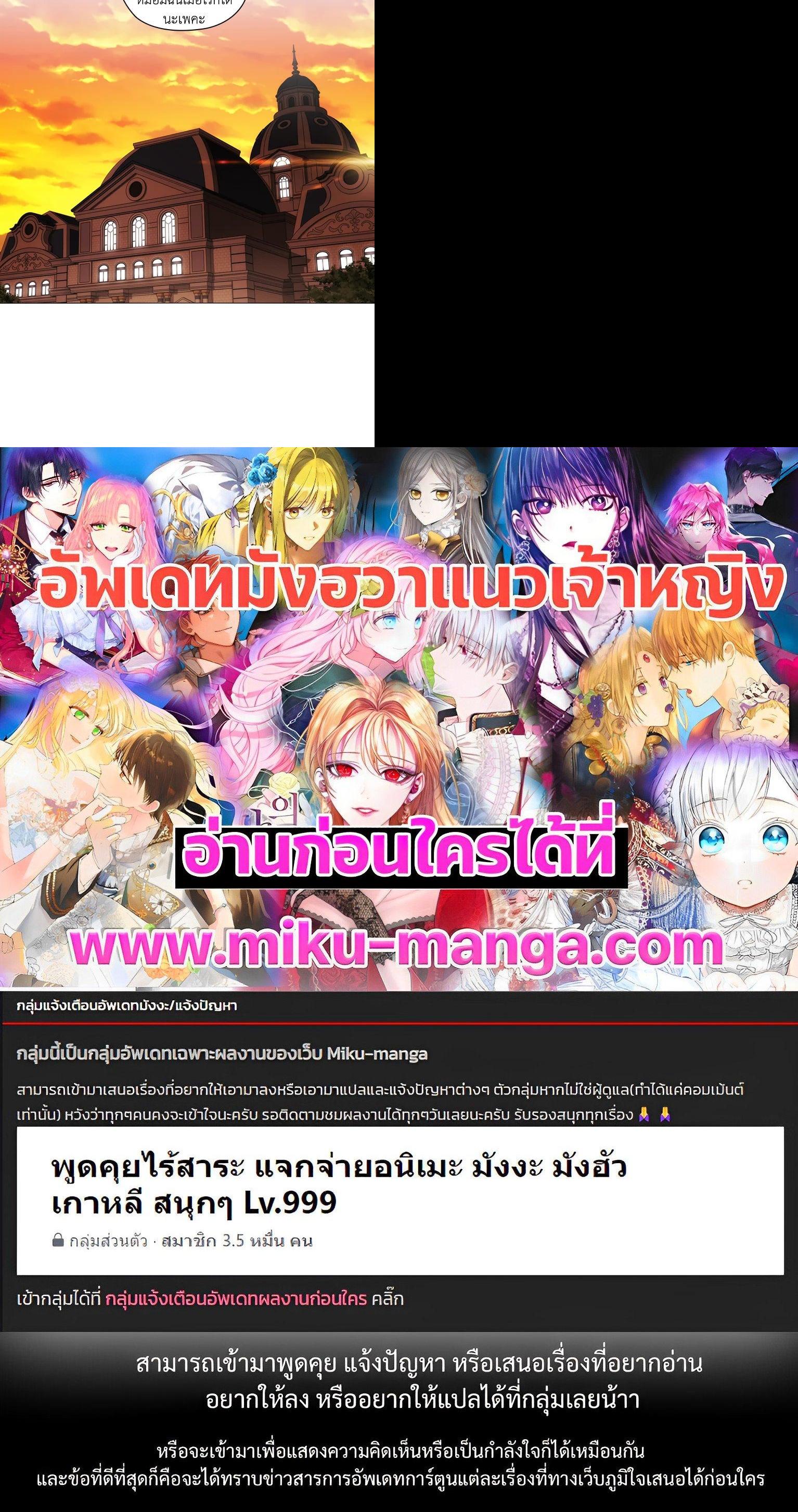 Manga-lc-com อ่านมังงะ อ่านการ์ตูน ออนไลน์ ฟรี When The Villainess Loves ตอนที่ 1 2 3 4 5 6 7 8 9 10 11 12 13 14 ฟรี ไม่มีโฆษณา Manga-lc - อ่าน มังงะ อ่าน การ์ตูน ออนไลน์ อ่านมังงะ ฟรี