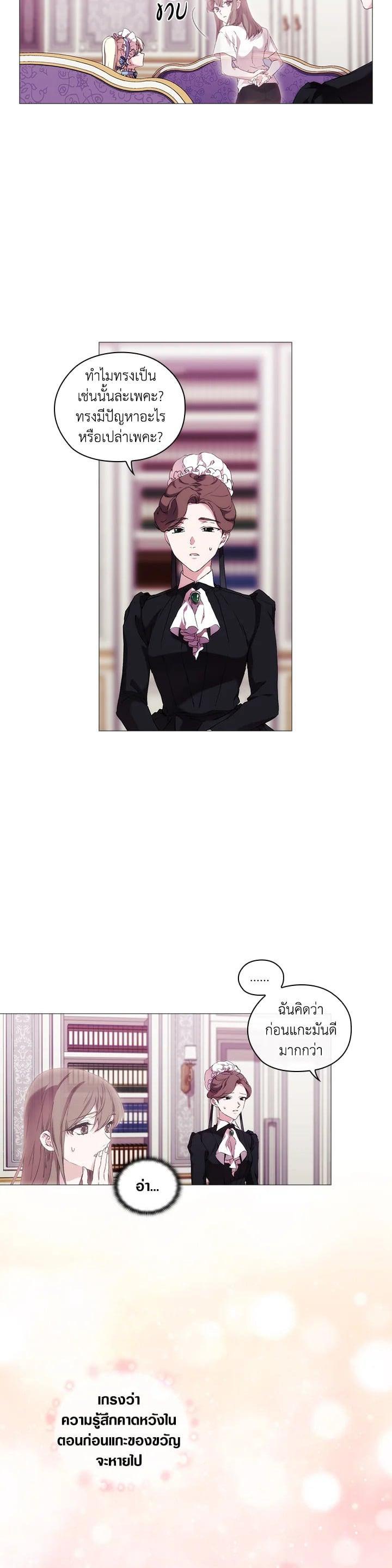 Manga-lc-com อ่านมังงะ อ่านการ์ตูน ออนไลน์ ฟรี When The Villainess Loves ตอนที่ 1 2 3 4 5 6 7 8 9 10 11 12 13 14 ฟรี ไม่มีโฆษณา Manga-lc - อ่าน มังงะ อ่าน การ์ตูน ออนไลน์ อ่านมังงะ ฟรี