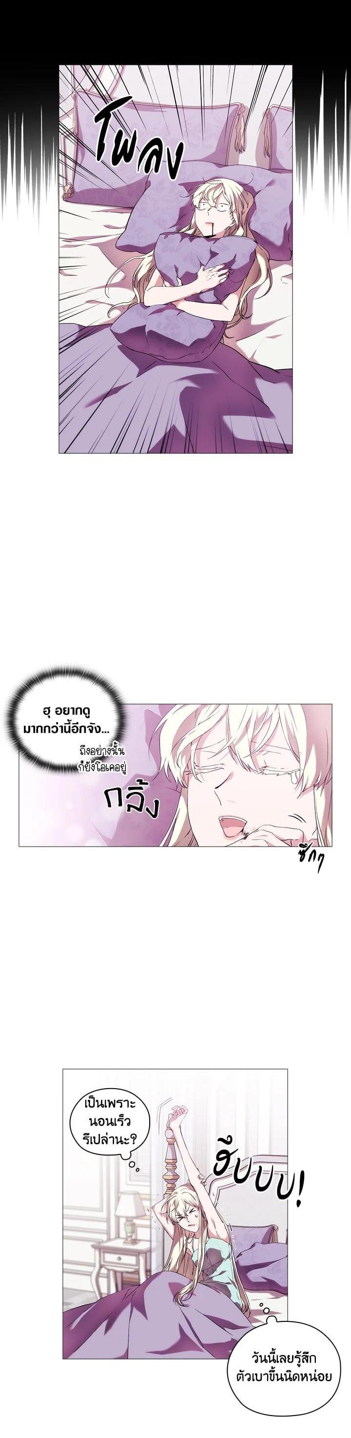 Manga-lc-com อ่านมังงะ อ่านการ์ตูน ออนไลน์ ฟรี When The Villainess Loves ตอนที่ 1 2 3 4 5 6 7 8 9 10 11 12 13 14 ฟรี ไม่มีโฆษณา Manga-lc - อ่าน มังงะ อ่าน การ์ตูน ออนไลน์ อ่านมังงะ ฟรี