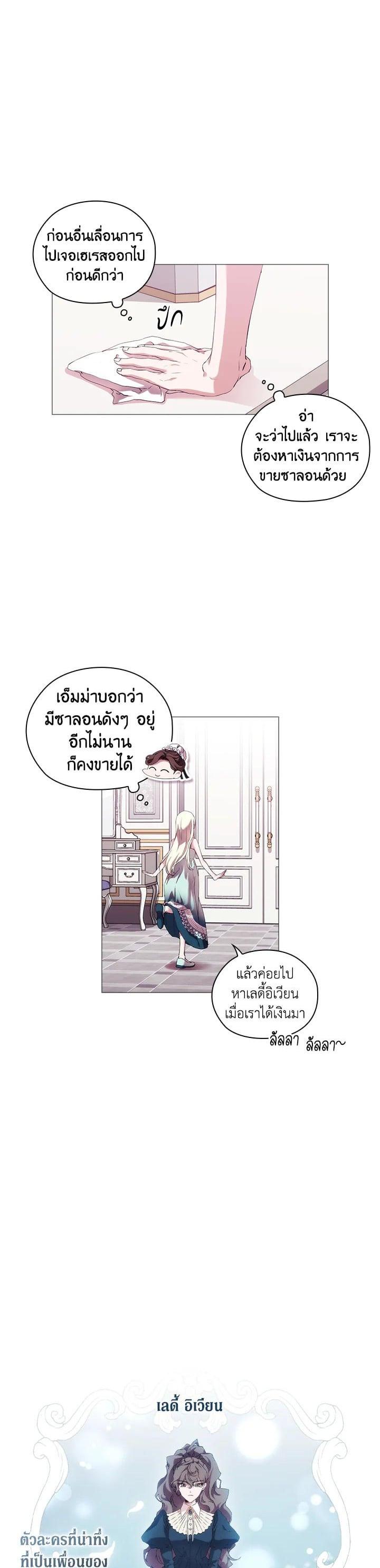Manga-lc-com อ่านมังงะ อ่านการ์ตูน ออนไลน์ ฟรี When The Villainess Loves ตอนที่ 1 2 3 4 5 6 7 8 9 10 11 12 13 14 ฟรี ไม่มีโฆษณา Manga-lc - อ่าน มังงะ อ่าน การ์ตูน ออนไลน์ อ่านมังงะ ฟรี